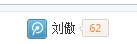 QQ截图20130405224326.jpg