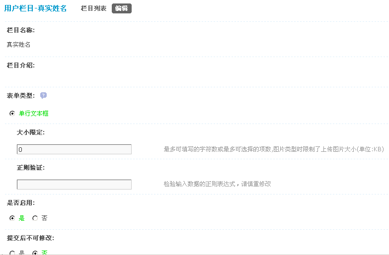 图二.png