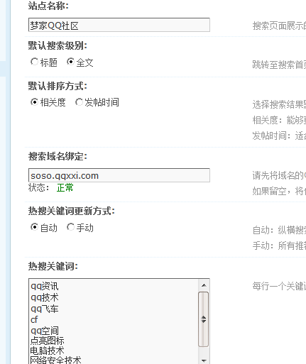 QQ截图20130406095046.png