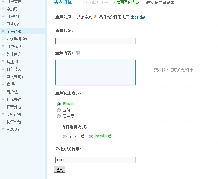 QQ截图20130406100821.jpg