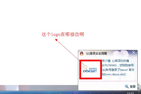 QQ截图20130406122337.jpg