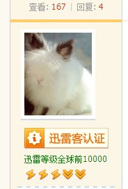 QQ截图20130406152346.jpg
