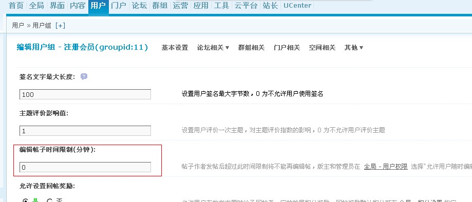 QQ截图20130406165803.jpg