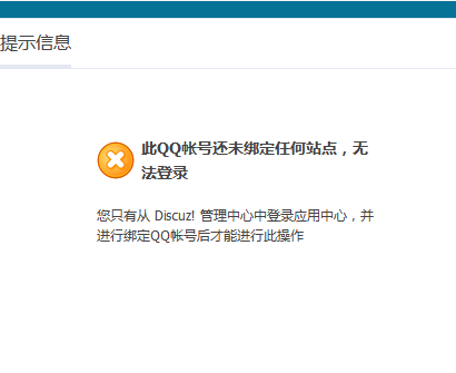 QQ截图20130406221404.png