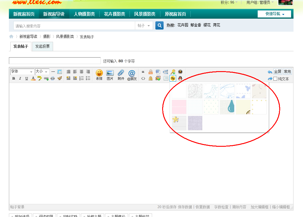 QQ截图20130406231001.png