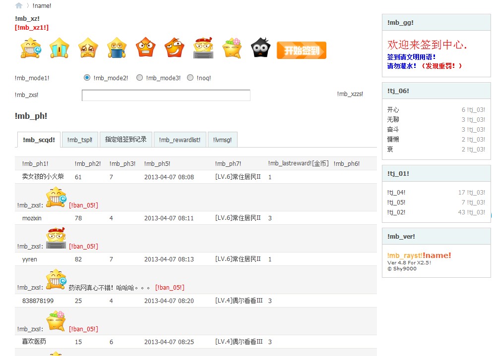 QQ截图20130407102937.jpg