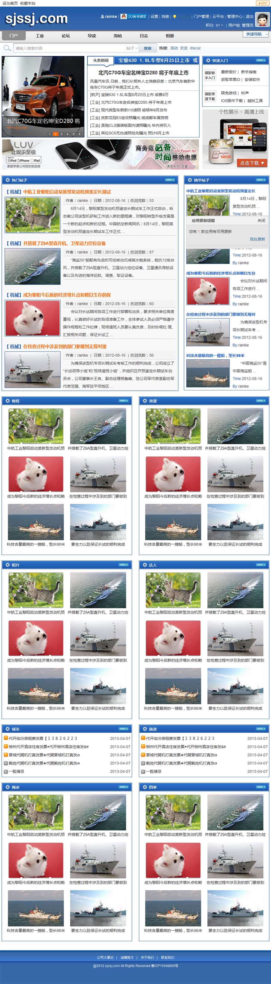 应用中心截屏_2013-04-07T08-15-58.790Z副本.jpg