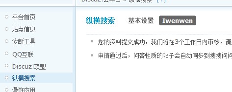 QQ截图20130407214506.jpg