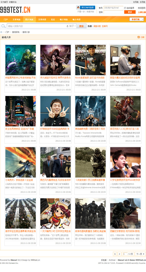 s2_list_pic.jpg