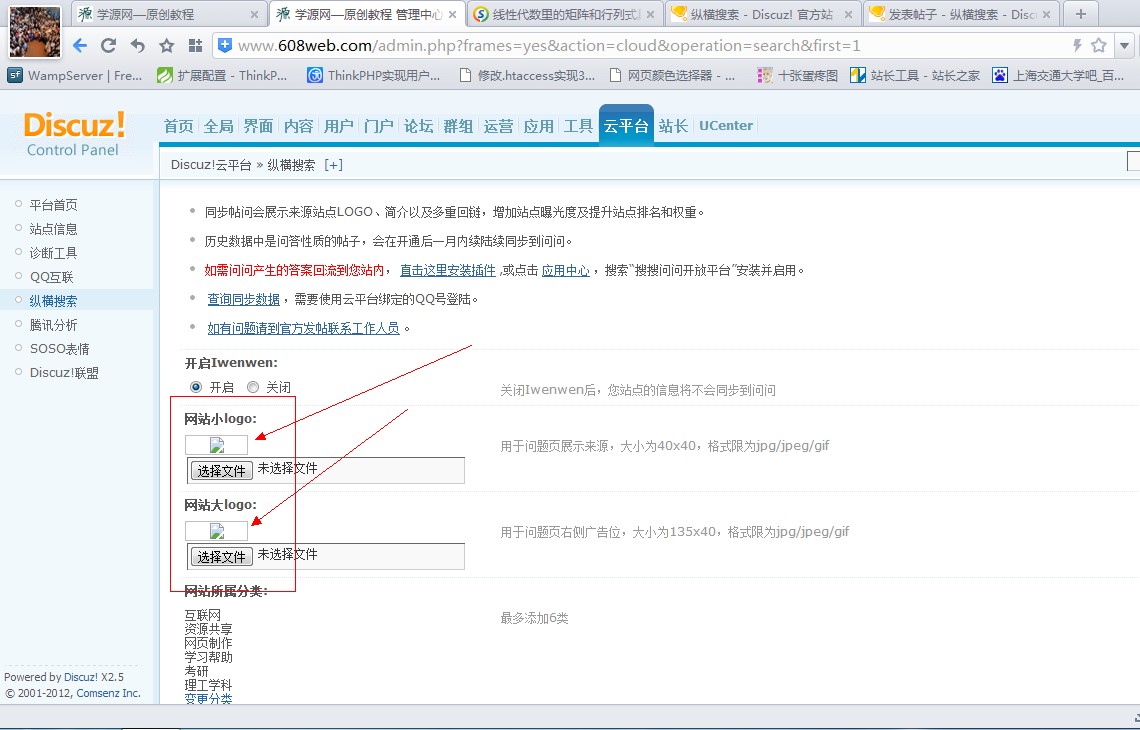 QQ截图20130408135701.jpg