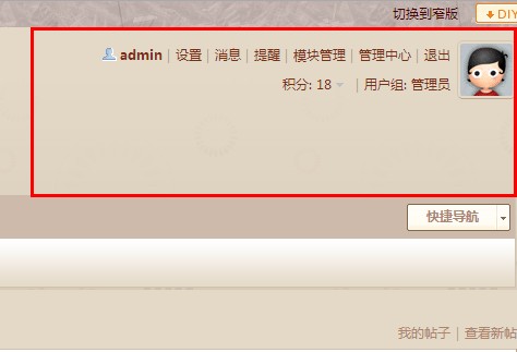 QQ截图20130408144730.jpg