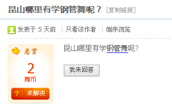 QQ截图20130408154749.png