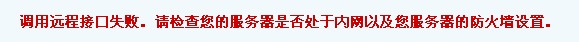 QQ截图20130408162533.jpg
