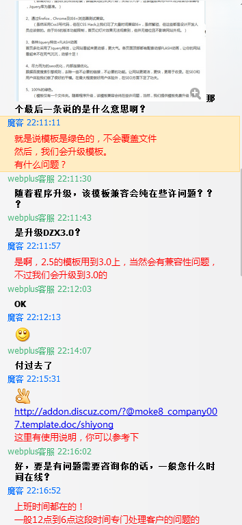 QQ截图20130408162523.png
