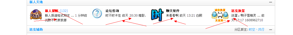 QQ截图20130408190122.png
