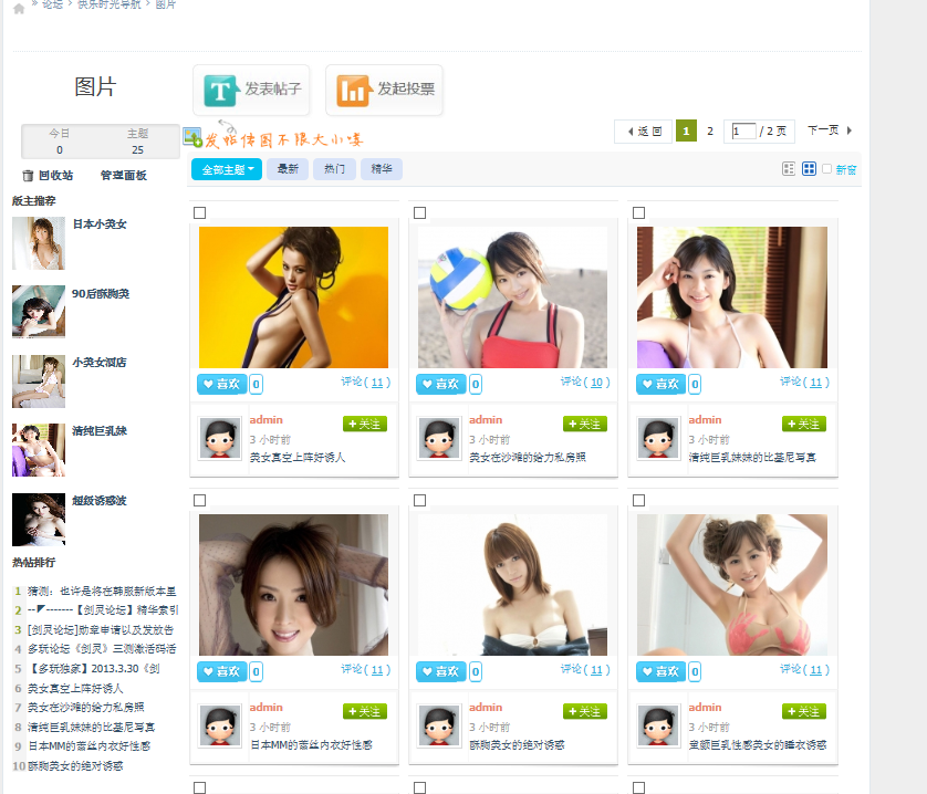 QQ截图20130408203914.png