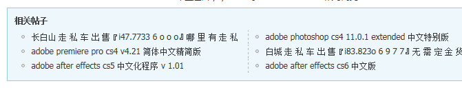 QQ浏览器截屏未命名2.png