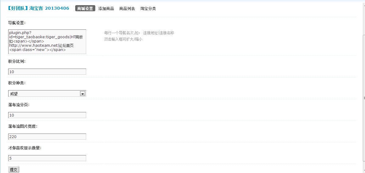 QQ截图20130408211453.jpg