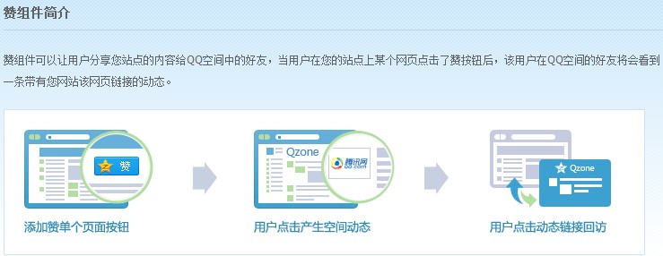 QQ截图20130402113109.jpg