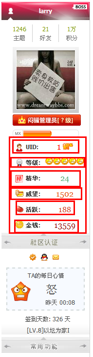 QQ截图20130409010101.png