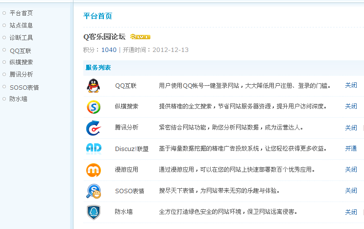 截图1365452549.png