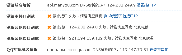 QQ截图20130409093704.png