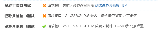 QQ截图20130409104025.png