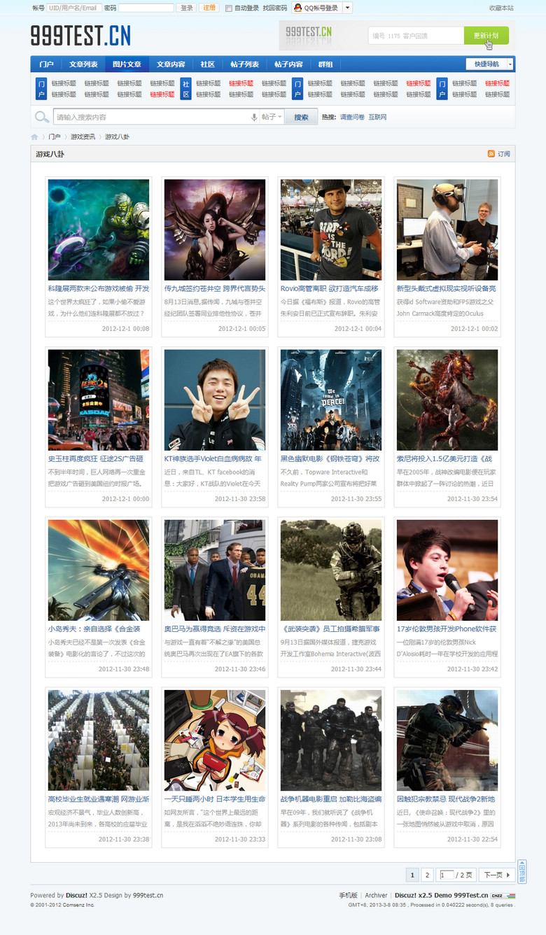 s2_list_pic.jpg