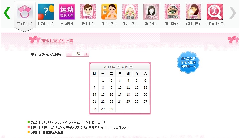 QQ截图20130405145036.jpg