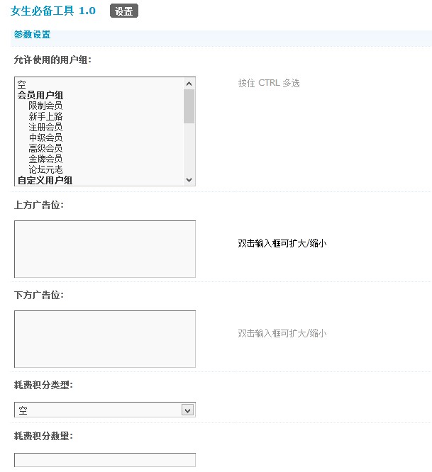 QQ截图20130405145204.jpg