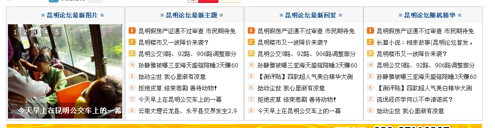 QQ截图20130409133854.png