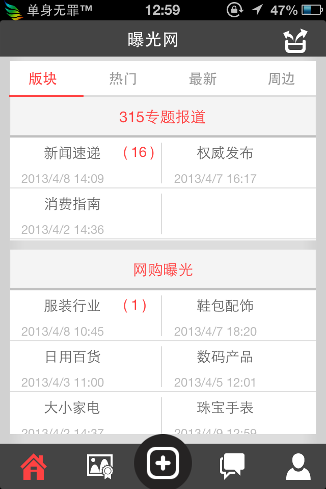 IMG_0115.PNG