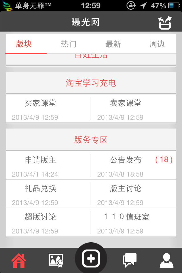 IMG_0116.PNG