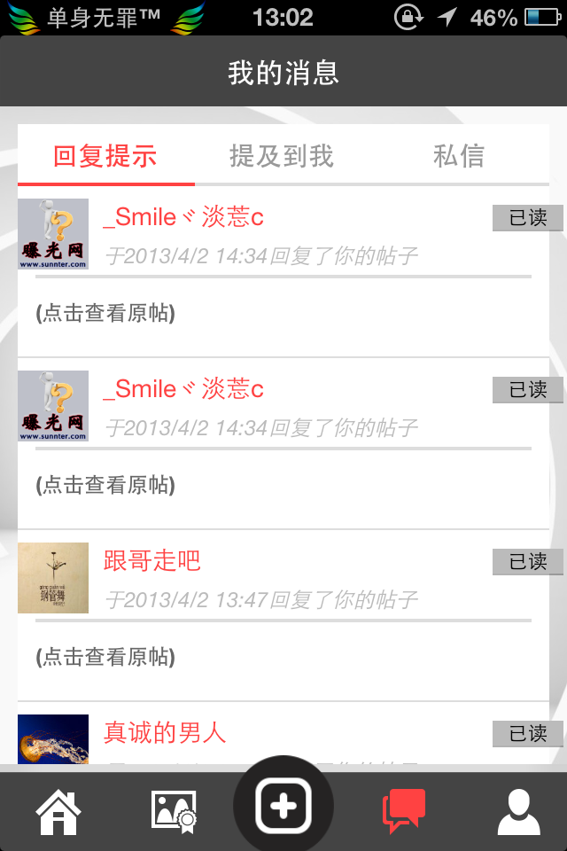 IMG_0118.PNG