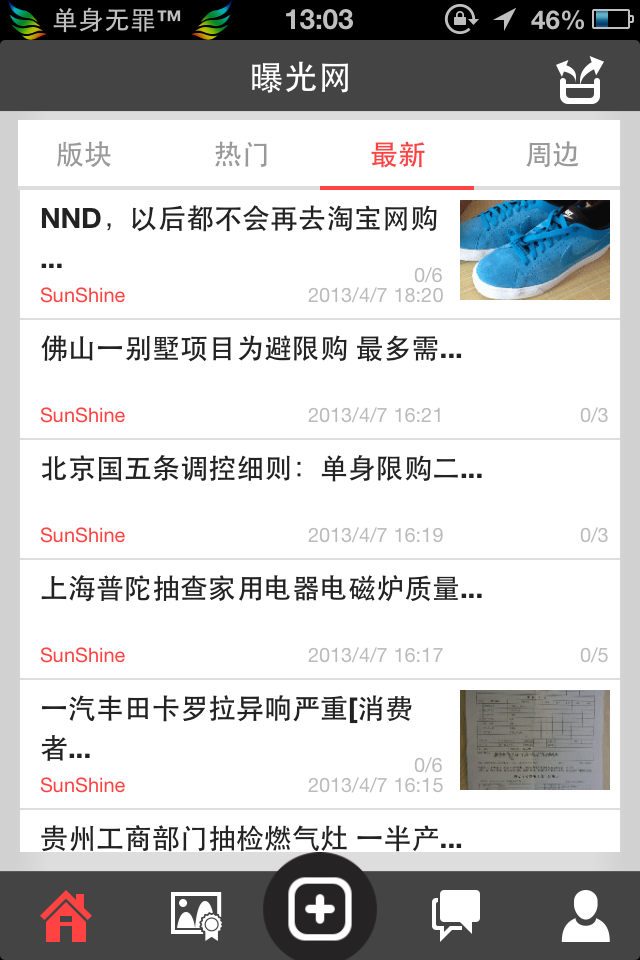IMG_0123.PNG