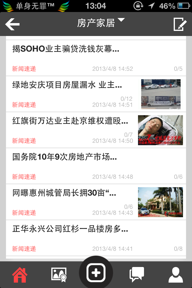 IMG_0124.PNG