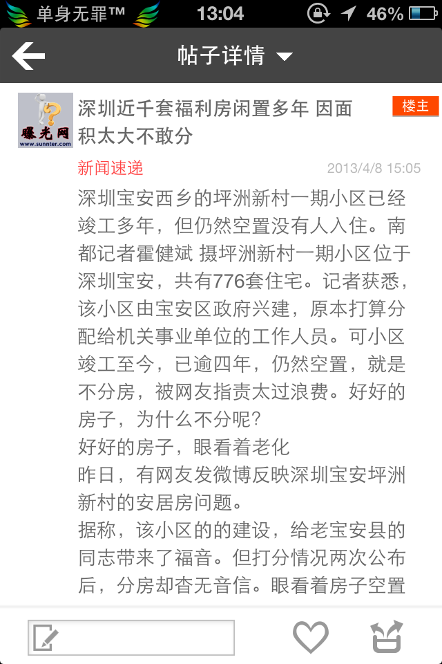 IMG_0125.PNG