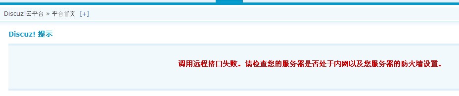 无法关闭重新开启.jpg