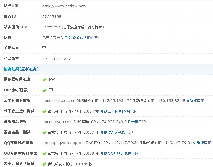 正常.jpg