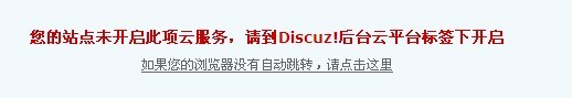 开启.jpg