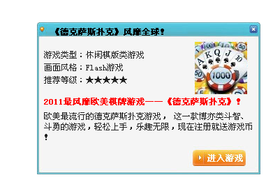 QQ截图20130410083015.png