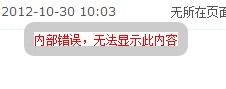 QQ截图20130410151222.jpg