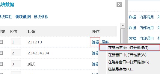 QQ截图20130410153749.jpg