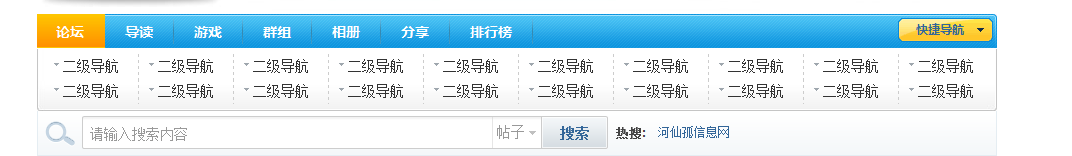QQ截图20130410172334.png