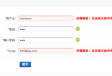 QQ截图20130411060541.png