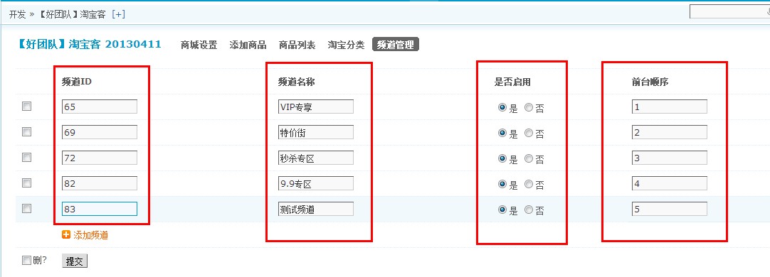 QQ截图20130411101138.jpg