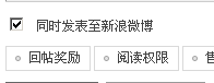 QQ截图20130411120543.png