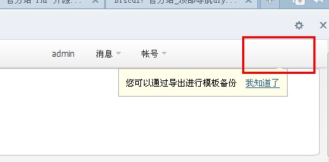 QQ截图20130411135242.jpg