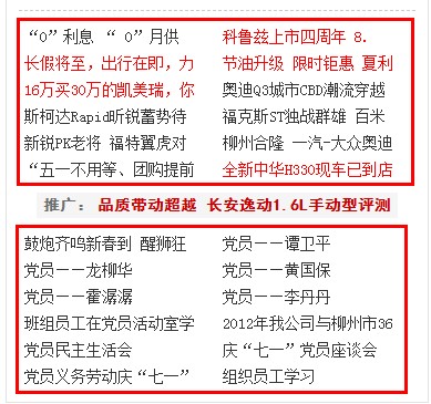 QQ截图20130411153922.jpg