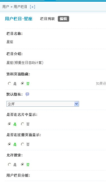 QQ截图20130411200112.jpg